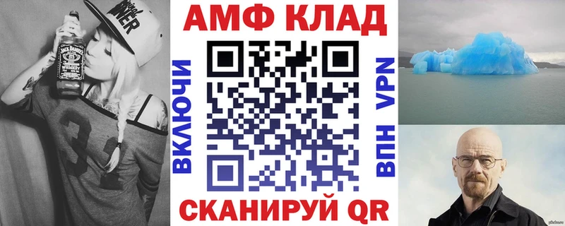 Amphetamine 97%  МЕГА ссылки  Игарка 