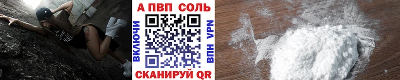 A-PVP СК  Игарка 