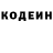Кетамин VHQ Dj Smart