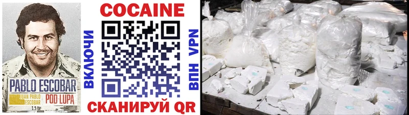 Cocaine VHQ  Игарка 