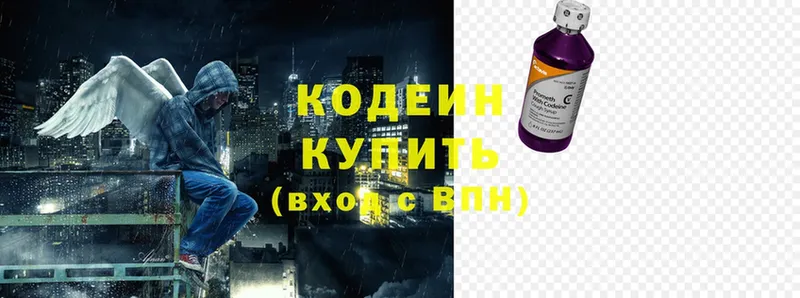 Кодеин Purple Drank  Игарка 