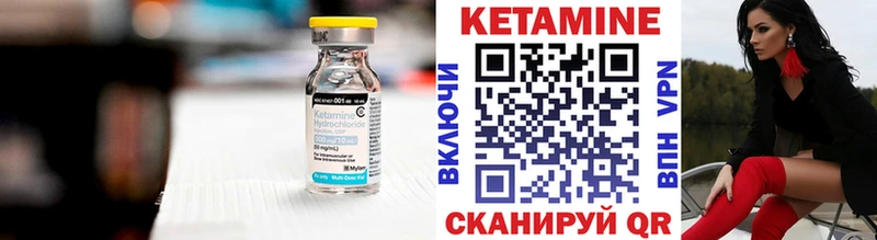 Кетамин ketamine  Игарка 
