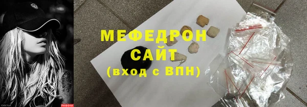 мет Остров
