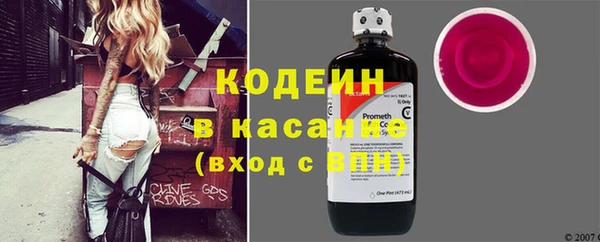 кристаллы Осташков