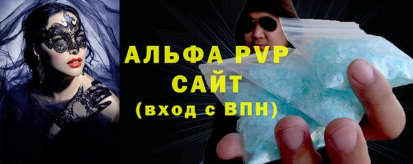 мет Остров