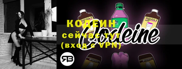 мефедрон мука Осинники