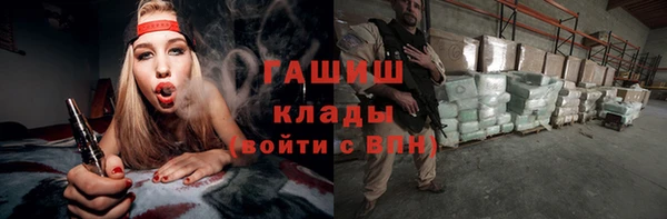 кристаллы Осташков