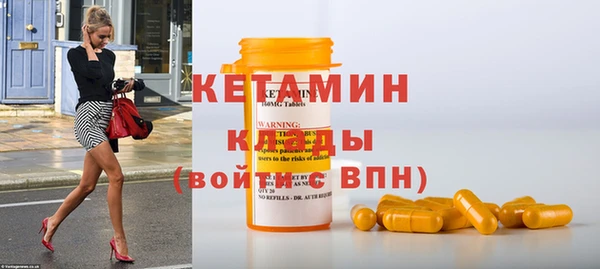 кристаллы Осташков
