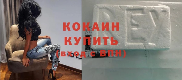 мефедрон мука Осинники