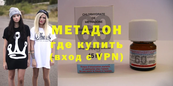 мефедрон мука Осинники