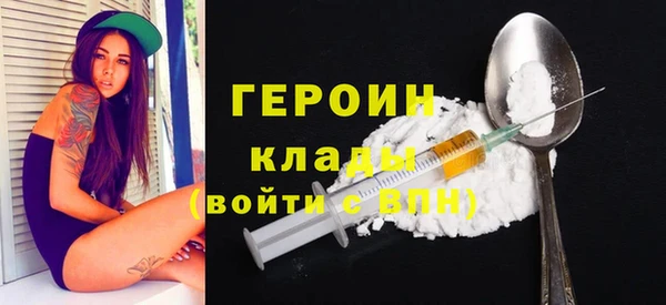 мефедрон мука Осинники