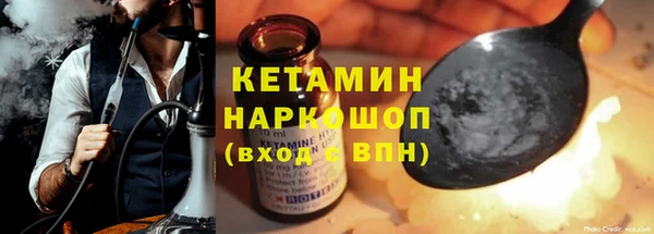 кристаллы Осташков