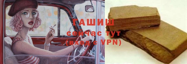 мефедрон мука Осинники