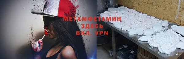 дурь Бутурлиновка