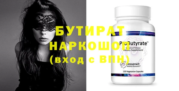 марки lsd Валуйки