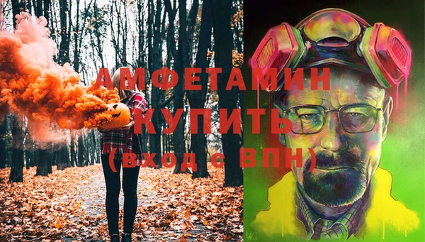 мет Остров