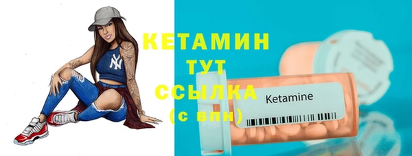 мефедрон мука Осинники