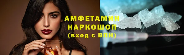мефедрон мука Осинники