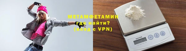 мефедрон мука Осинники