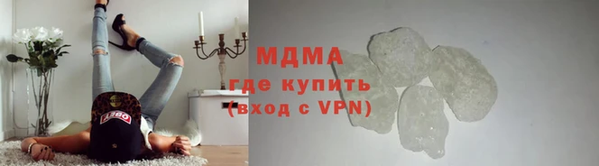 кристаллы Осташков