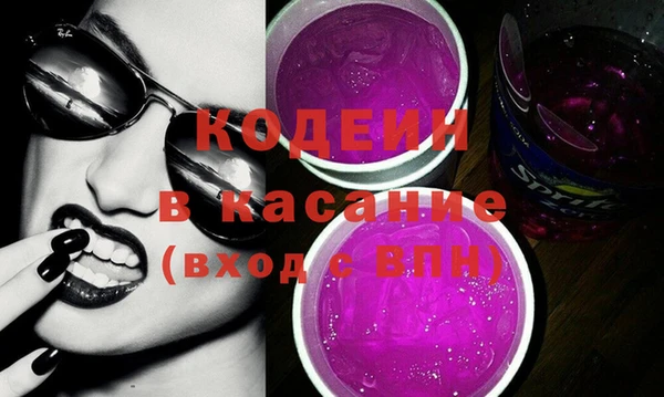 мефедрон мука Осинники
