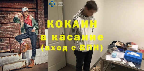 мефедрон мука Осинники