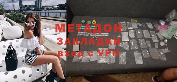 мефедрон мука Осинники