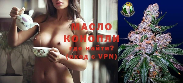 кристаллы Осташков