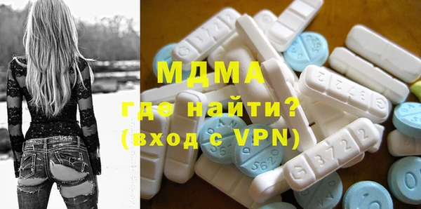 кристаллы Осташков