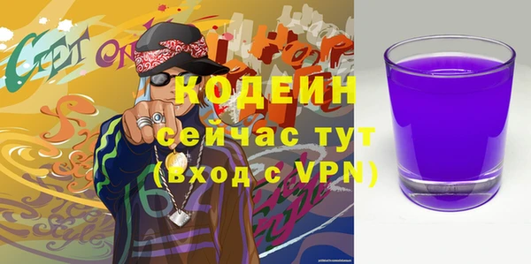 кристаллы Осташков