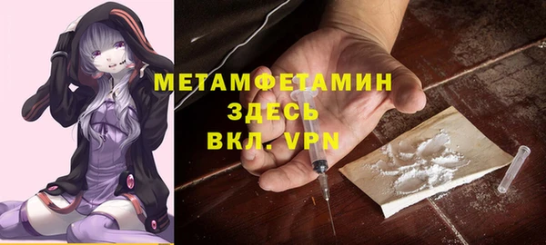 мефедрон мука Осинники