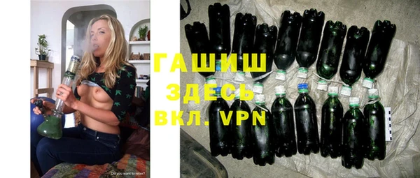 кристаллы Осташков