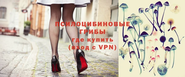 мефедрон мука Осинники