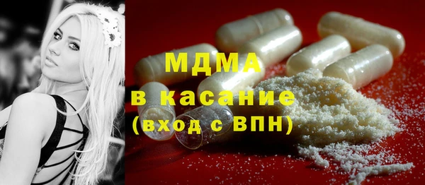 кристаллы Осташков