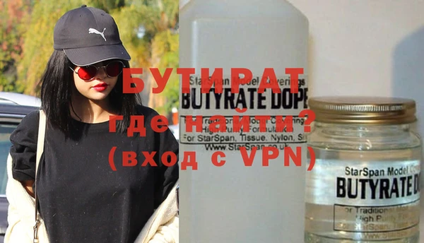 мефедрон мука Осинники