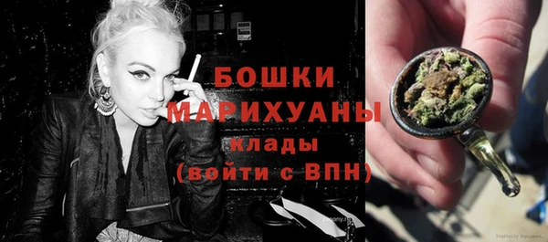 кристаллы Осташков