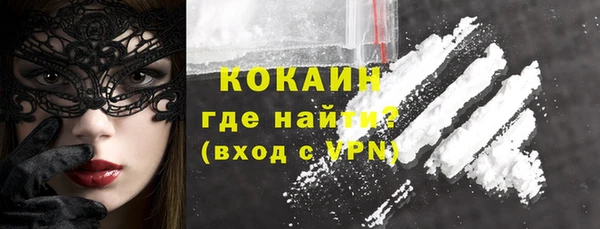 кристаллы Осташков