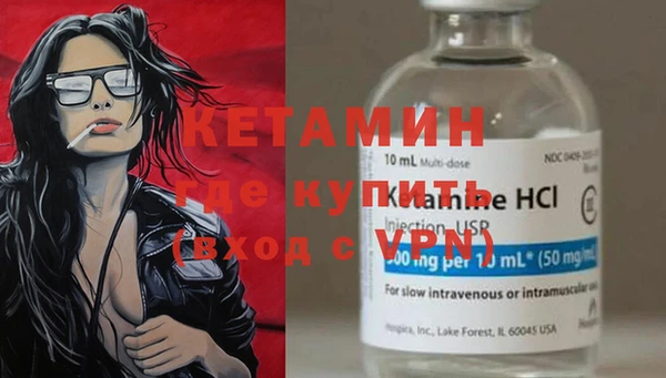 кристаллы Осташков