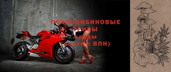 кристаллы Осташков
