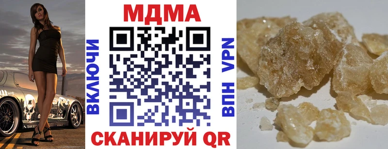 MDMA Molly  Игарка 
