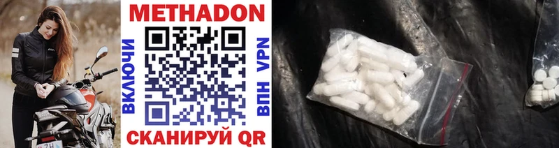 МЕТАДОН мёд  где продают   Игарка 