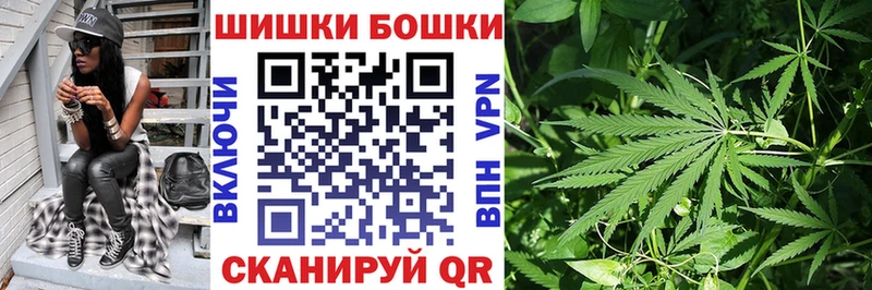 Бошки марихуана White Widow  darknet официальный сайт  Игарка  где купить наркоту 